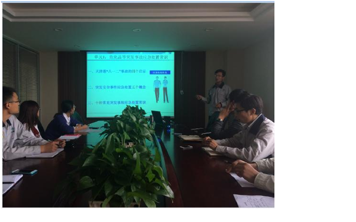 山東巖海建設(shè)資源有限公司舉辦“?；返韧话l(fā)事故應(yīng)急處置常識”的專項培訓(xùn)